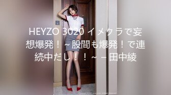 探花李寻欢下海拍AV下春药迷倒巨乳高冷女领导（灭绝师太）用大屌征服她，内射中出