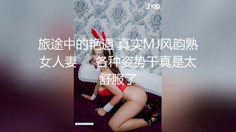 同事少妇下班后勾引我去她家艹她搔穴，撅高高屁股等着挨艹！