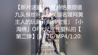 无套爆操，气质短发女友，大奶子好嫩，必须操爽她！