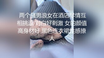 最后一段内射