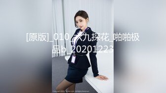 囍 3女1男 露奶诱惑 特写BB 震动棒自慰大秀 极品小萝莉  (2)