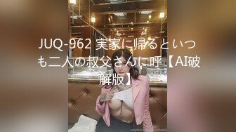 果哥白金珍藏版 粉蝴蝶女神王苑苑大尺度写真