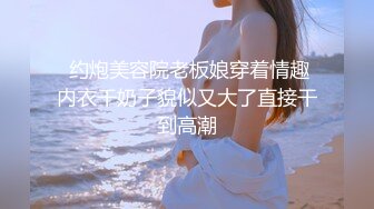 【新片速遞】伪娘魏露丝❤️ - - 硅胶棒棒自插，最后再把肛塞放入后庭 这些都玩腻了 你们还想看我玩什么呢？