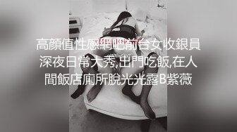 《极品CP魔手外购》经济型集体公寓女厕三机位全景偸拍各种学生和上班族小姐姐熟女方便，意外收获小情侣厕所躺平造爱