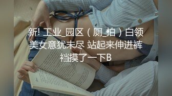 超嫩学妹，完美露脸口交吃大屌