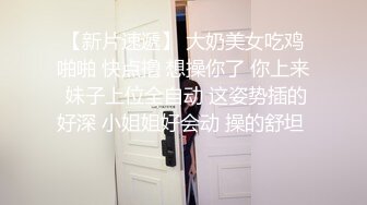 “我闺蜜天天和我吹嘘他男友厉害下次你帮我制服她”