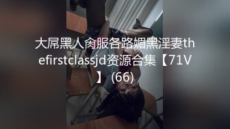   ED Mosaic 素人美容师的首次3P初体验