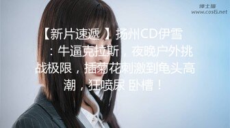 麻豆传媒 MKYWM-002 《光棍罗曼史》闺中密友趁鸡而入 韩棠 南芊允