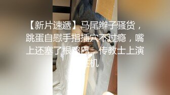 广州海王女幼师秦老师1V48男家长事件 (3)