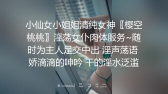 【明星颜值19岁无敌清纯美妞】清纯长相爆乳D罩杯，一线天粉穴，太完美了，超近视角假屌插穴，小穴嫩的出水