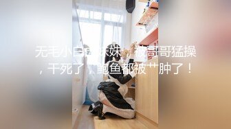 STP32446 蜜桃影像传媒 PME112 纯真女高中生被邻居诱奸 温芮欣