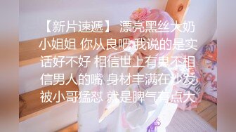 【新片速遞】  《云盘泄密》冒充经纪人忽悠漂亮学妹❤️脱光了看鲍鱼是否处女