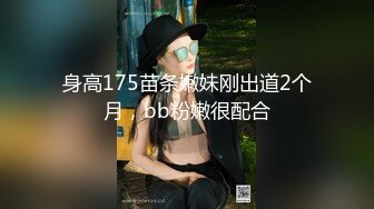 学生制服美妞！蜜桃美臀激情操逼，超棒身材极品美腿