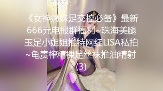 高颜值漂亮留学妹子火辣身材 为了绿卡超主动伺候大鸡巴老外 第一部 女上位摇摆