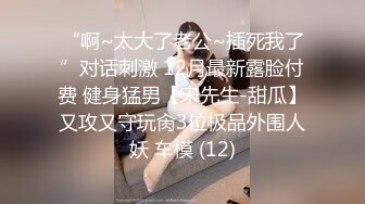 精东影业 JDYP-010《情侣约啪大考验》身材火爆的女朋友