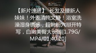 STP24216 【国产AV荣耀推荐】麻豆传媒正统新作MD204《痴汉外送员》今日特餐 强制内射 千娇百媚程诗诗 VIP2209