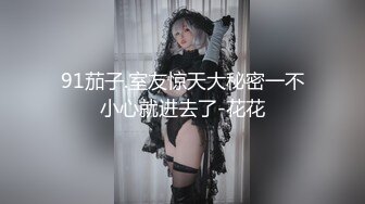 学生制服牛仔短裤！细腰美腿好身材！新人妹妹下海，干净白虎美穴，开档黑丝自慰，骑乘位深插