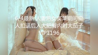 STP24638 蜜桃传媒 PMC039 姐夫的金钱陷阱 猛操欠干的小姨子 蜜桃女神 马沁儿