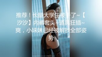 东航在职空姐 - 王宇萌 - 173CM骨感美女，被机长潜规则泄密流出！