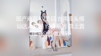 【新片速遞 】  龅牙熟女、骚逼英语老师❤️私下的一幕，这眼妆，这口活，霸气 一看就爱！