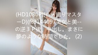 [fsdss-467] 忌々しい上司の執拗な乳首ハラスメントで常に勃ちっぱなしの即イキ敏感乳首に堕とされた私 天使もえ