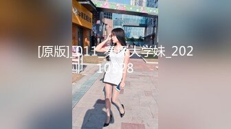 【新片速遞】  甜美酒窝极品小姐姐！一对豪乳超性感！脱掉内裤扣多毛骚逼，翘起大肥臀特写，笑起来很好看