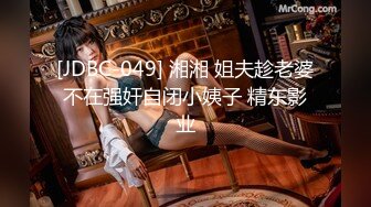 -可可幂 - 模拟乳交 胸部短视频01