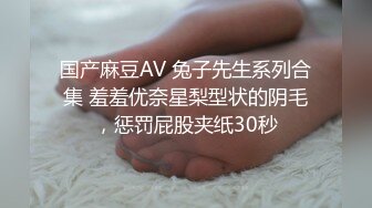 杭州白嫩美女露臉對著鏡子念奴隸契約與捆邦SM