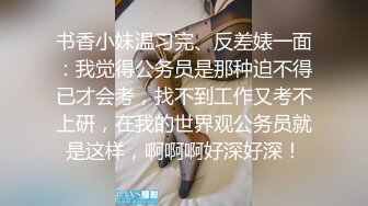 妈妈正在跟人裸聊发骚呢 揉着奶子玩儿着逼 儿子突然推门进来 快他么吓死她了