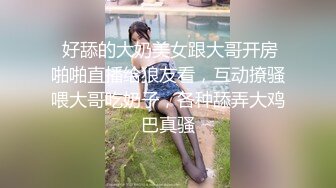 -小妹妹刚成年就下海~【沐沐】无套狂操！爽到嗷嗷叫3