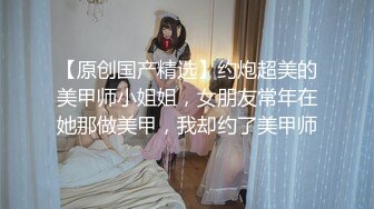 麻豆传媒 MCY0097 合租女大学生人美嫩逼 苡若