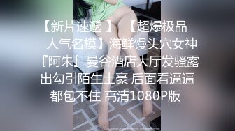 顶级身材腰细爆乳小姐姐，连体丝袜露大奶，翘起美臀掰开嫩穴