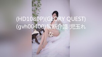 网红美少女『草莓味的软糖呀』第五套-粉嫩鲍鱼 圆润美乳