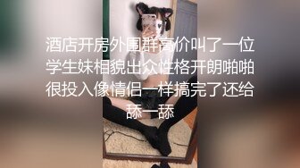 露脸骚屄女同事老公不在家把我约到她家里操