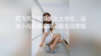 KTV女厕全景后拍多位美女嘘嘘❤️各种美鲍，轮番展示