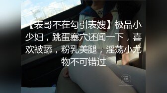 【专找老阿姨玩】 精神小伙约操熟女