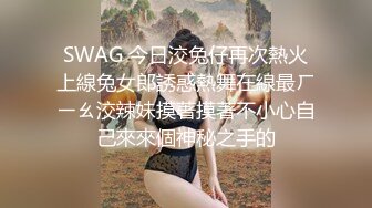 千年难得一见的女神下海了【女神小雪糕】破天荒大秀，反差眼镜妹，抵挡不住金钱诱惑，怒下海脱光 (2)