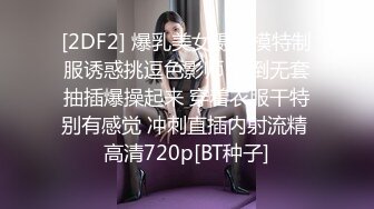 DS-18 大象传媒 淘气萝莉禁尻月大破防淫荡崩坏 苏璇