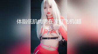 酒吧女厕全景偷拍十几位美女靓妹嘘嘘各种美鲍一一呈现 (3)