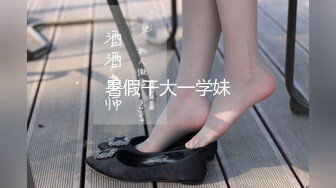   白皙眼镜御姐范妹子，女上位和头套男啪啪无套操逼，一线天粉嫩干净