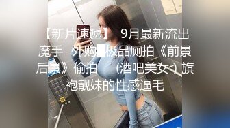 年輕小情侶迫不及待回小套房啪啪啪了.妹子真不賴