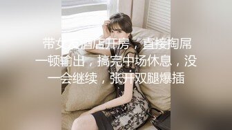 大学女厕全景偷拍多位漂亮的小姐姐嘘嘘各种各样的美鲍鱼完美呈现2 (1)