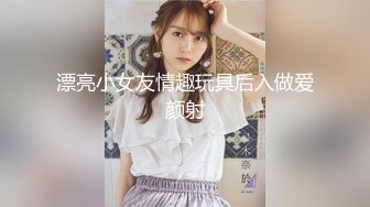 尤物气质人妻“对面有人在看，快停，会不会被认出来啊”，人美气质佳这样的极品少妇偷情爽歪歪！