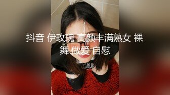 淫荡骚妇，疯狂露出=【生理老师在户外】餐厅对面大叔看的目瞪口呆！典型的马路杀手~~~~~~~~~~~~~~~ ~ ~~ ~~！~  真刺激 (2)