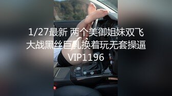 未流出7-23新高清酒店偷拍！极品大长腿黑丝甜美超漂亮御姐！被大哥包养 很服帖