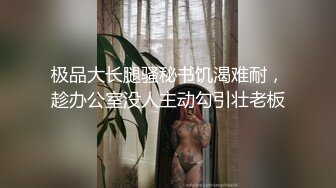 粉丝说想看内射，满足你们，留言想看什么都会满足你的