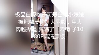 【新片速遞】在家操媳妇 啊啊 老公 舒服吗 老婆 漂亮少妇被操的老公叫不停 看表情已经爽到意识有点模糊