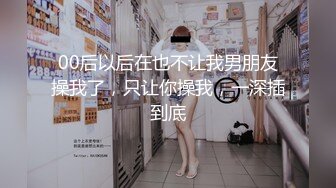 绝对尤物美乳肥臀的金发御姐Lillieonyx资源合集【128V】 (11)