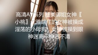  漂亮黑丝美女 啊啊 爸爸受不了了 我要尿尿 要高潮啦 小母狗被无套各种猛怼 骚叫不停 内射