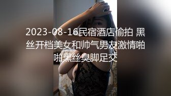 【新速片遞】   黑丝伪娘 上了锁的小阴蒂变得好小哦 后入太舒服啦超喜欢 标准的母狗姿势 健壮肥美的骚母狗被貌美如花的老公操射了 